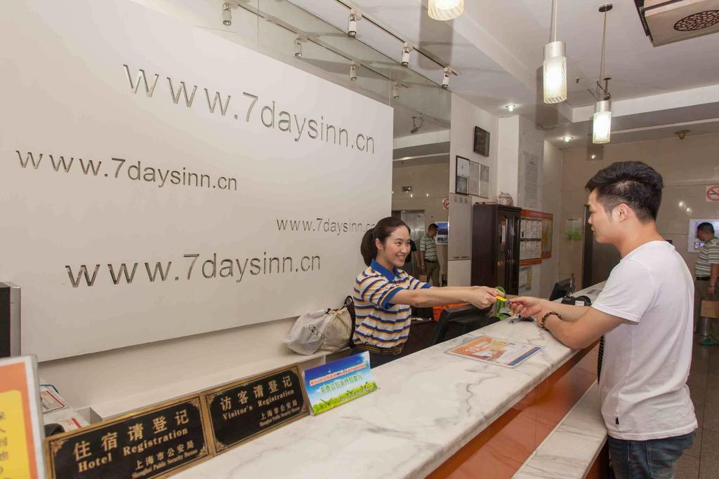 7Days Inn Haikou Hong Kong City Exterior photo
