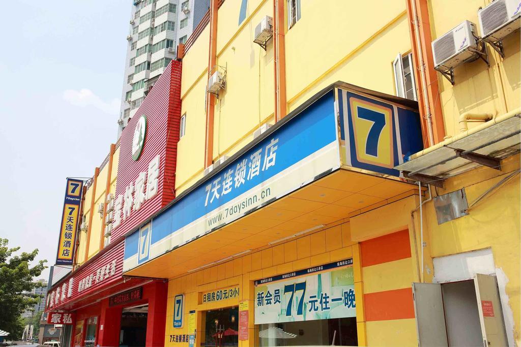 7Days Inn Haikou Hong Kong City Exterior photo