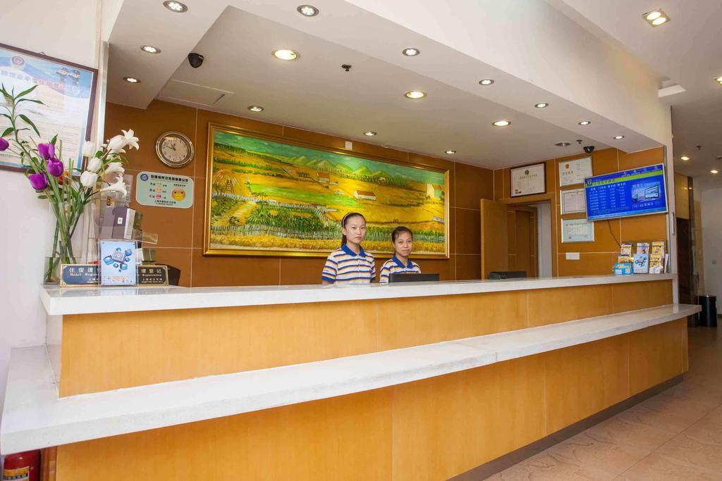7Days Inn Haikou Hong Kong City Exterior photo